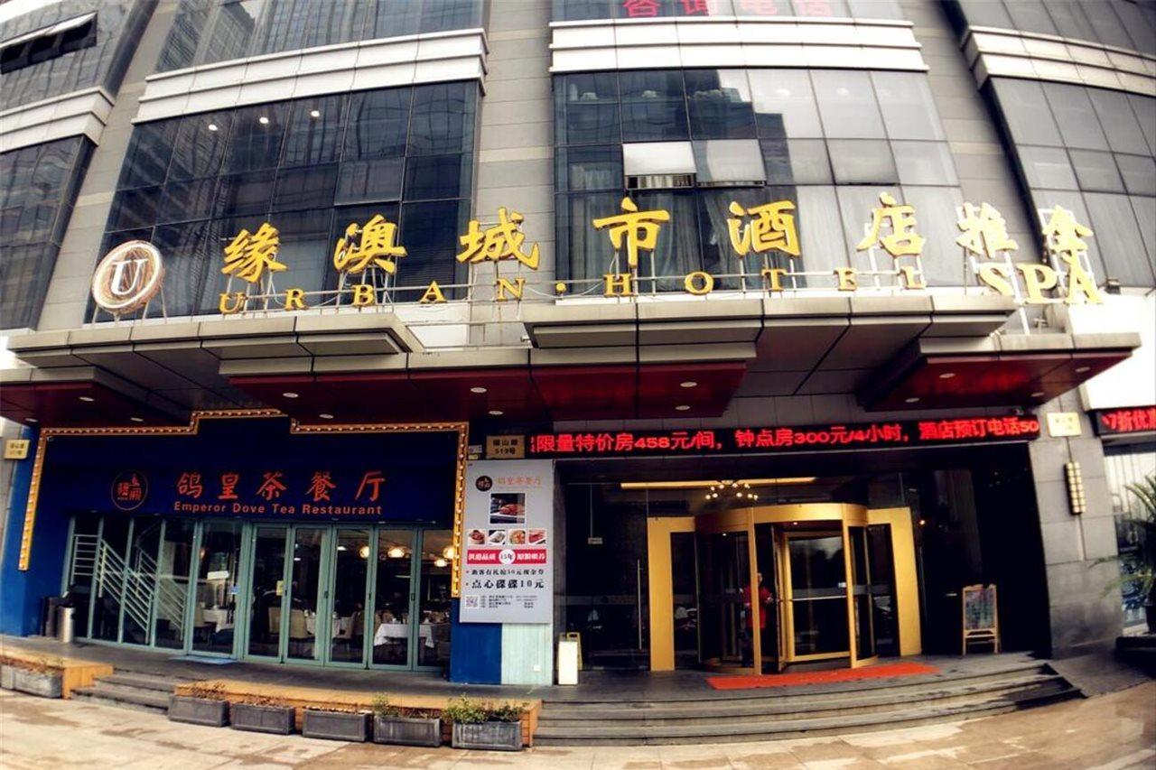 Urban Hotel Shanghai Bagian luar foto